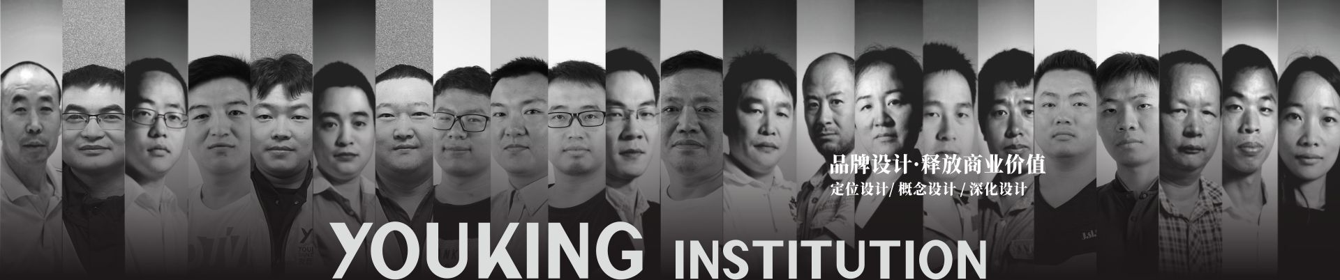 友昆標(biāo)識(shí),品牌設(shè)計(jì),釋放商業(yè)價(jià)值