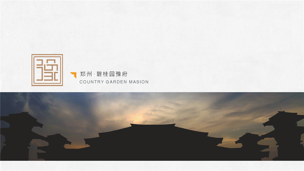 新設計畫冊2022-地產_頁面_10