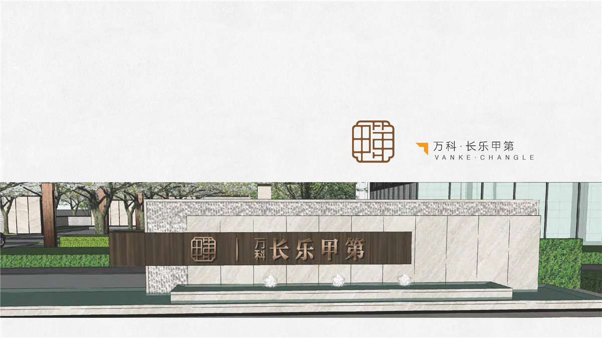 新設計畫冊2022-地產_頁面_15
