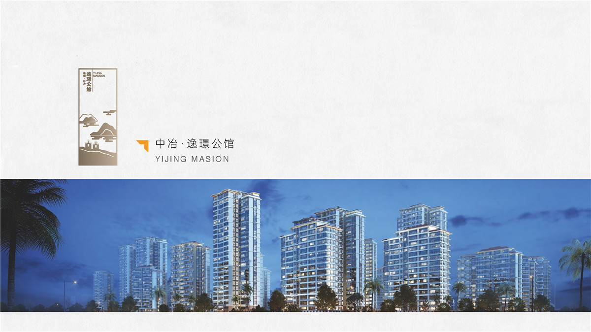 新設計畫冊2022-地產_頁面_19
