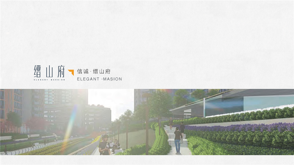 新設計畫冊2022-地產_頁面_27