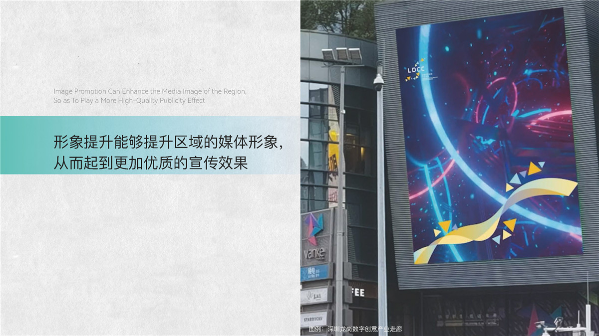 新設計畫冊2023-城市細節(jié)體驗設計1_頁面_14
