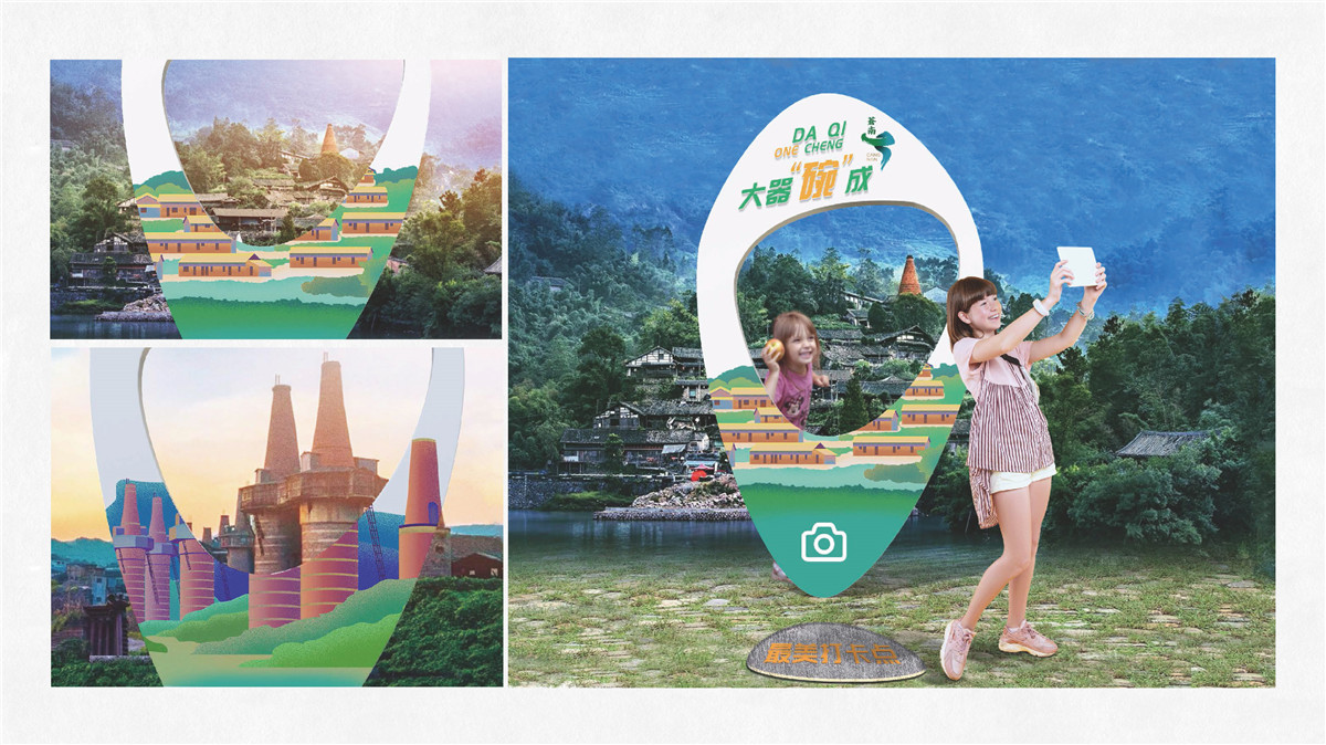 新設計畫冊2023-城市細節(jié)體驗設計1_頁面_32
