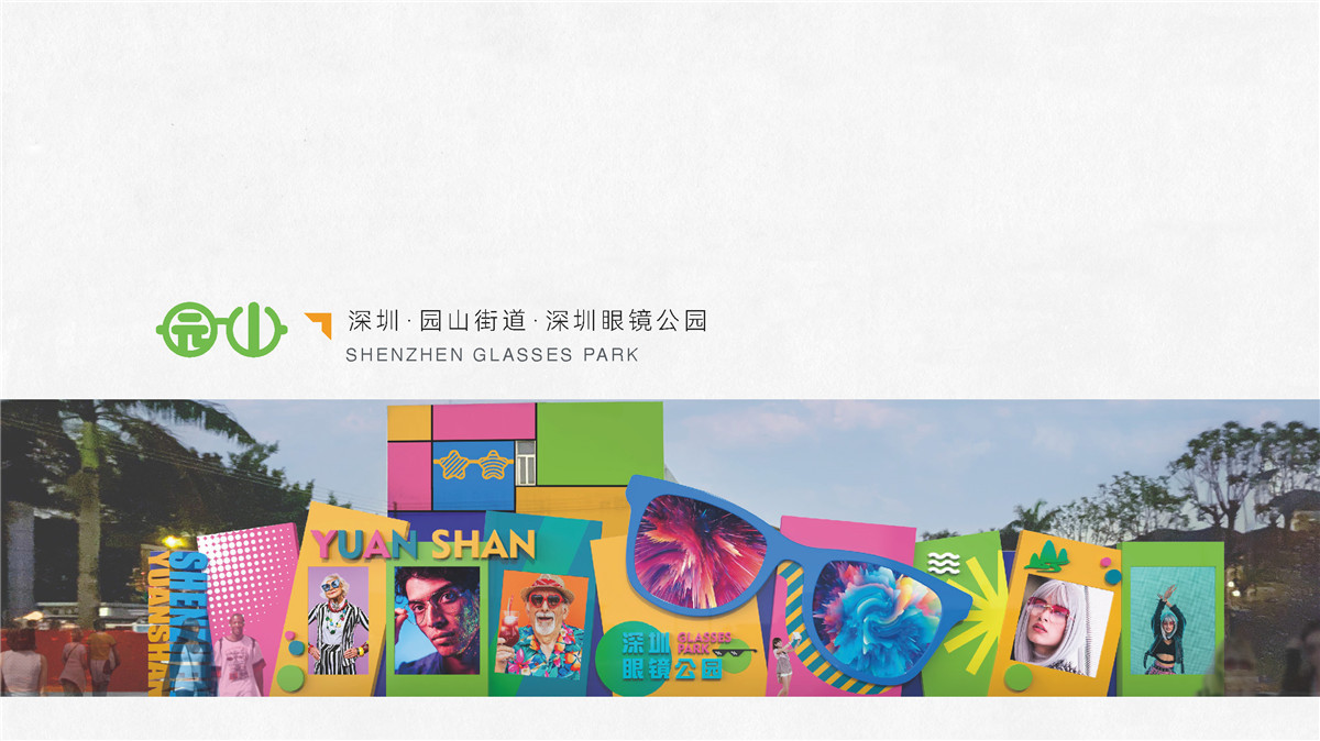 新設計畫冊2023-城市細節(jié)體驗設計1_頁面_34