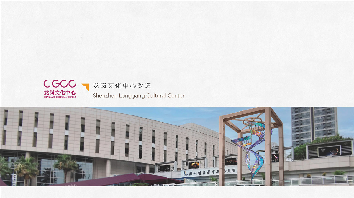 新設計畫冊2023-城市細節(jié)體驗設計1_頁面_39