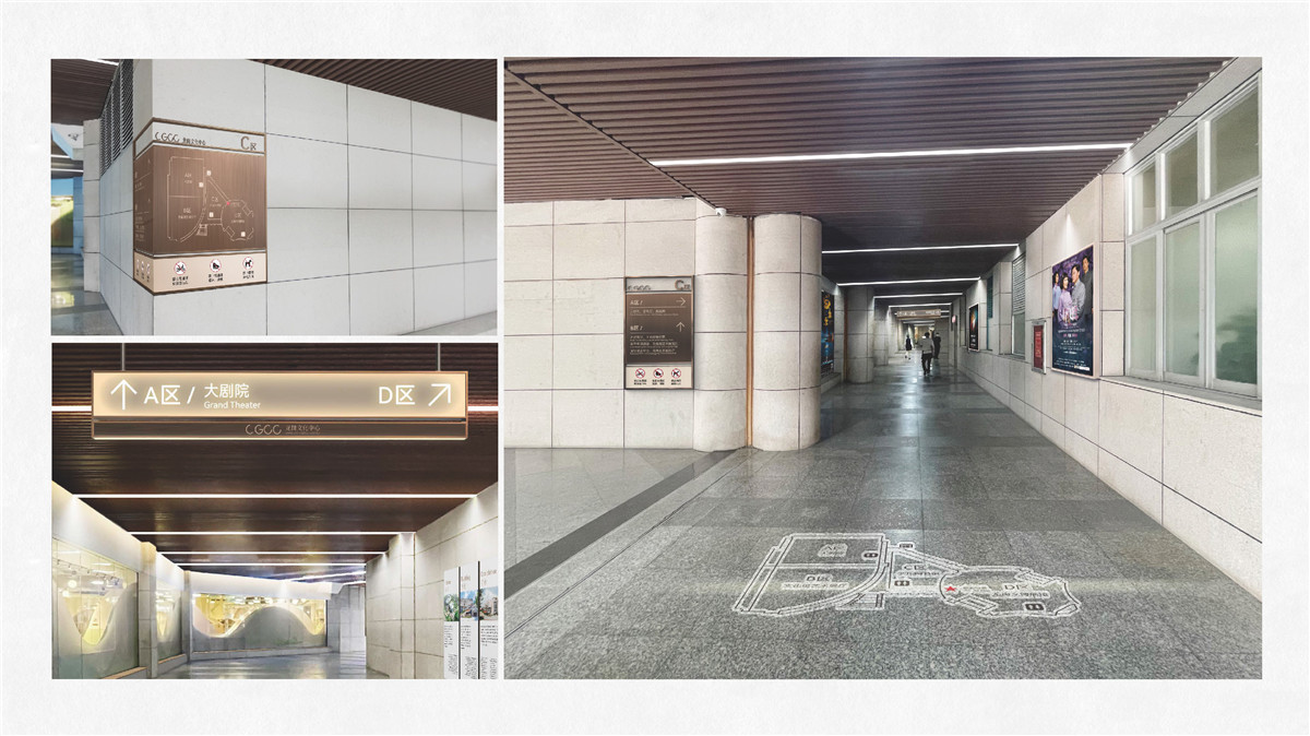 新設計畫冊2023-城市細節(jié)體驗設計1_頁面_44