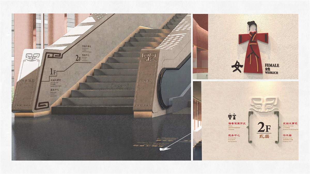 新設計畫冊2023-城市細節(jié)體驗設計1_頁面_51