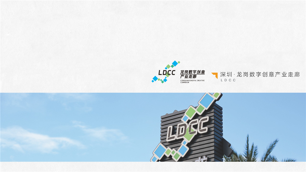 新設計畫冊2023-城市細節(jié)體驗設計1_頁面_18