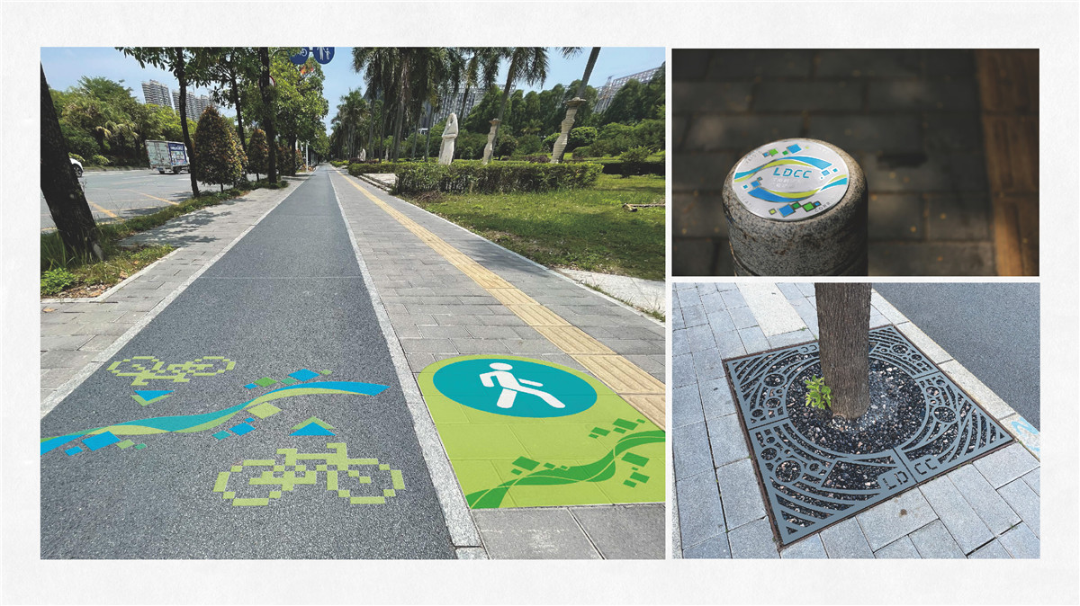 新設計畫冊2023-城市細節(jié)體驗設計1_頁面_20