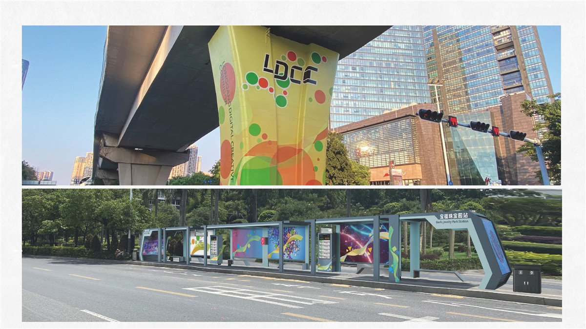 新設計畫冊2023-城市細節(jié)體驗設計1_頁面_21