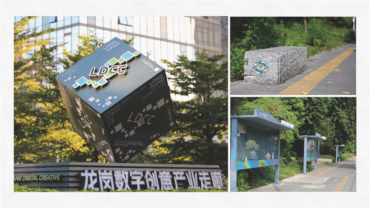 新設計畫冊2023-城市細節(jié)體驗設計1_頁面_22