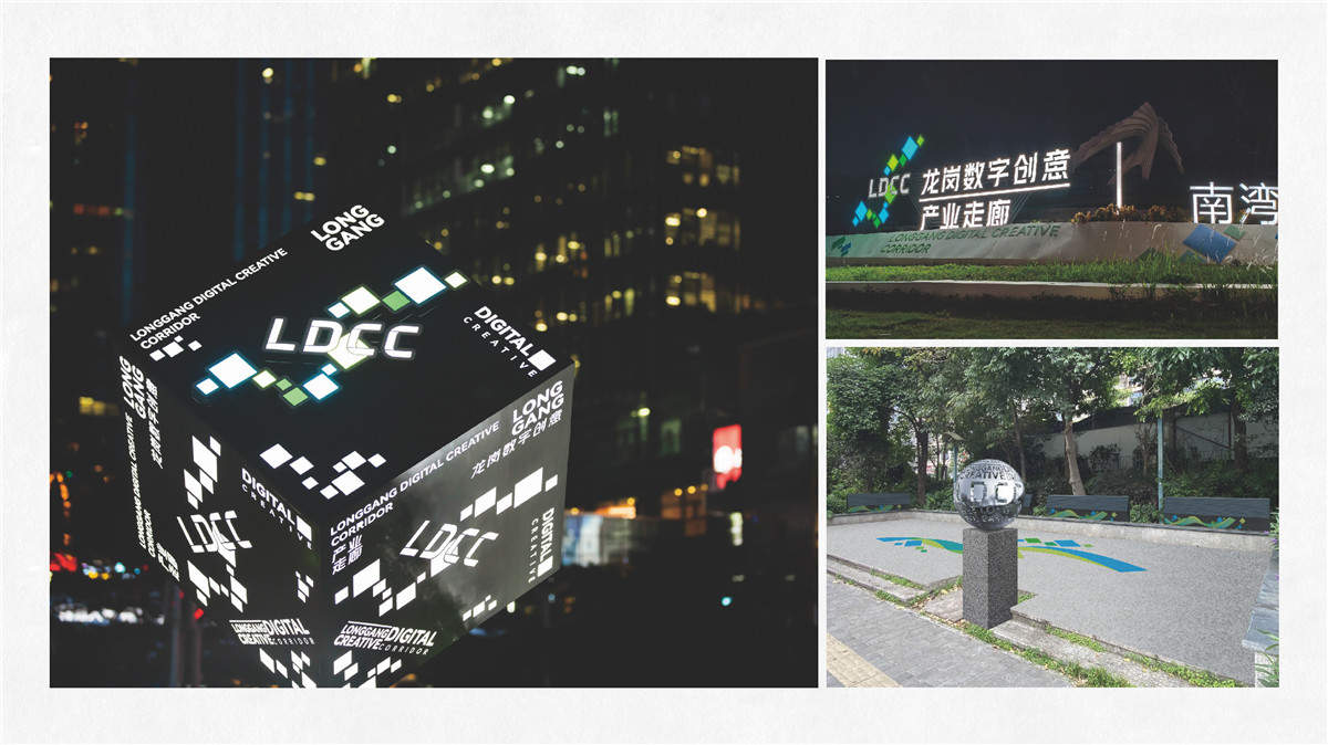 新設計畫冊2023-城市細節(jié)體驗設計1_頁面_23