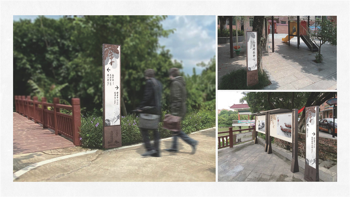 新設計畫冊2023-城市細節(jié)體驗設計1_頁面_27