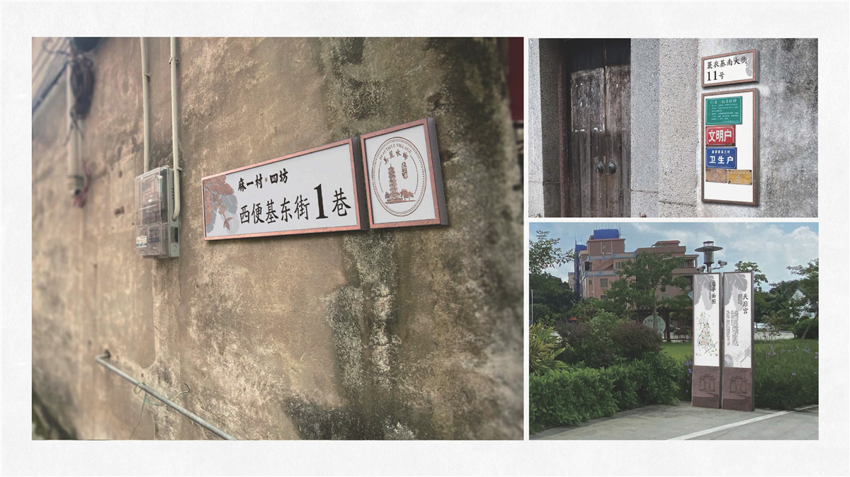 新設計畫冊2023-城市細節(jié)體驗設計1_頁面_28