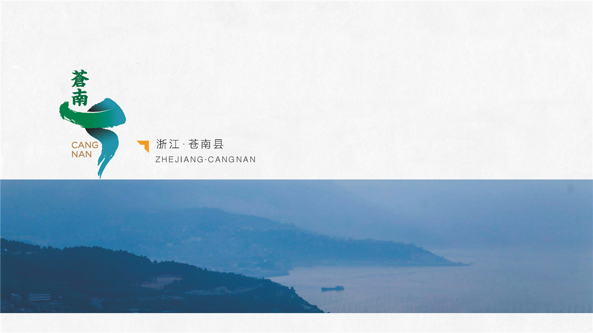 新設計畫冊2023-城市細節(jié)體驗設計1_頁面_29