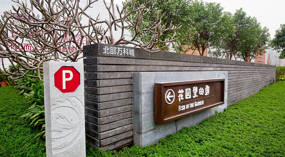 房地產標識系統